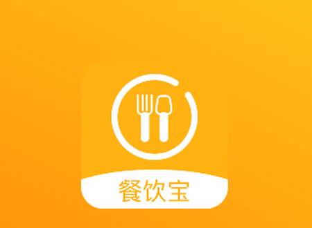 智讯餐饮点菜宝app