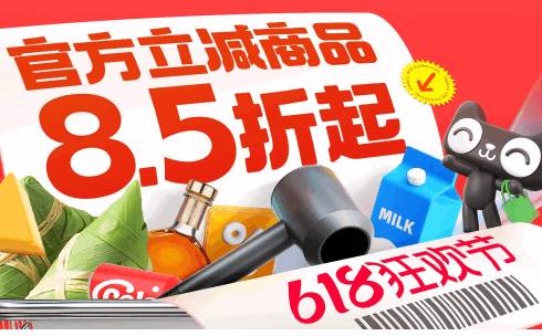 淘宝谷歌play版app正版