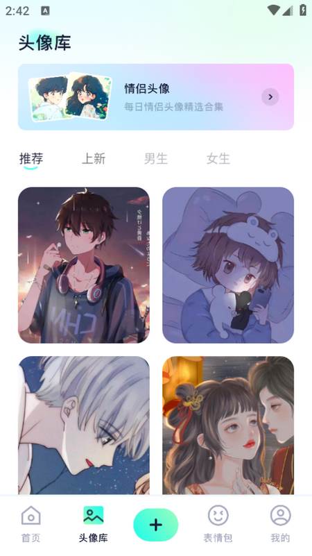3399壁纸乐园app 3399壁纸乐园app