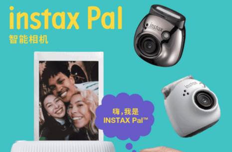 富士拍立得相机(INSTAX Pal) 富士拍立得相机(INSTAX Pal)