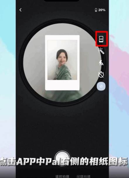 富士拍立得相机(INSTAX Pal) 富士拍立得相机(INSTAX Pal)