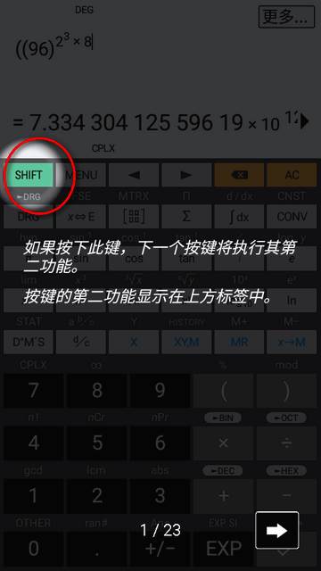 方程式计算器(HiPER Scientific Calculator)