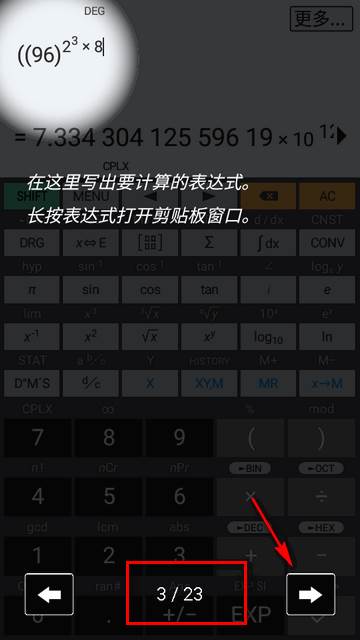 方程式计算器(HiPER Scientific Calculator)