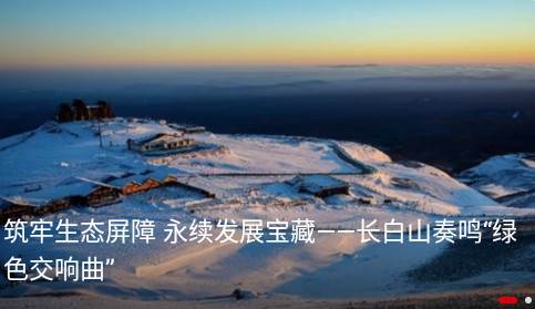 吉祥新闻官方客户端 吉祥新闻官方客户端