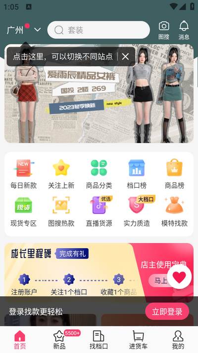 搜款网app 搜款网app
