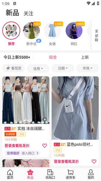 搜款网app 搜款网app