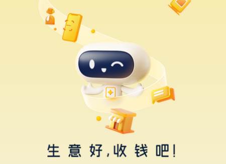 收钱吧app