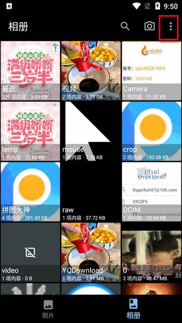 慢图浏览app最新版