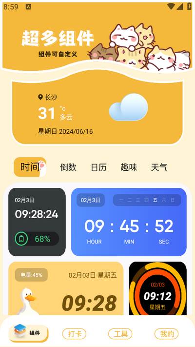 傲娇壁纸秀app 傲娇壁纸秀app