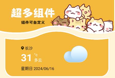 傲娇壁纸秀app 傲娇壁纸秀app