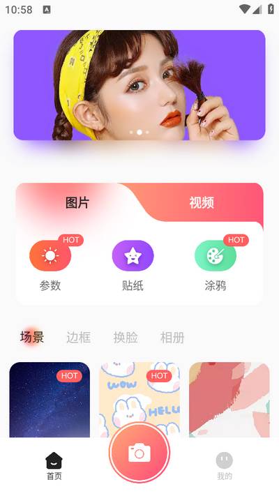 青柠相机app 青柠相机app