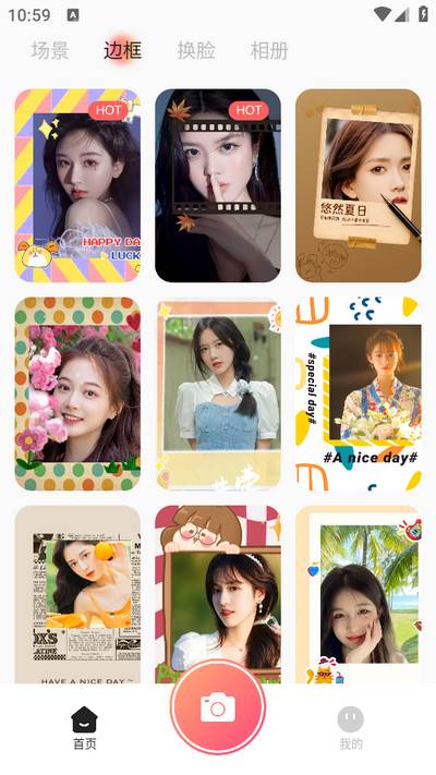 青柠相机app 青柠相机app