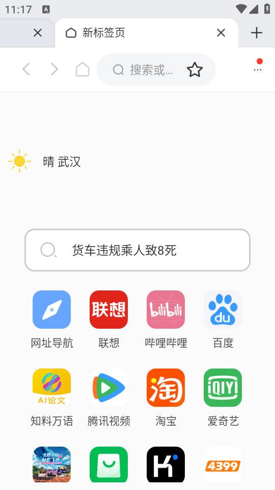 2024-06-17_111723.jpg 2024-06-17_111723.jpg