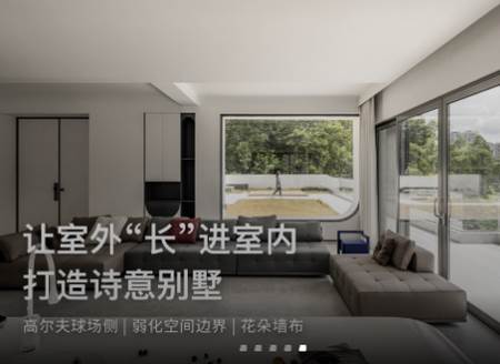 尚层家app 尚层家app