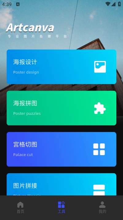 趣妙相机app 趣妙相机app