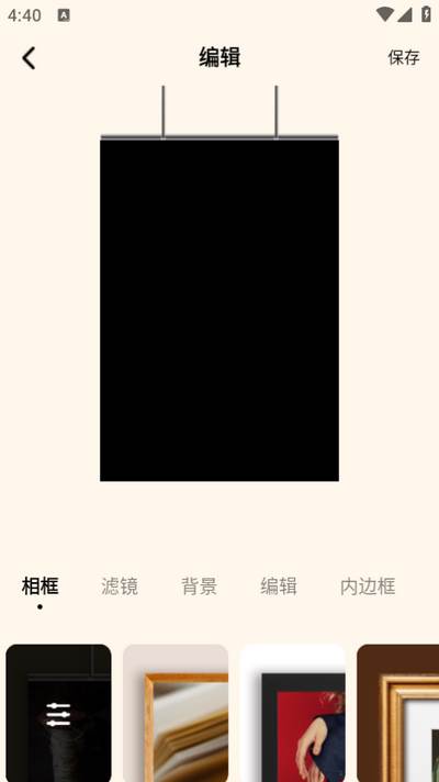 趣妙相机app 趣妙相机app