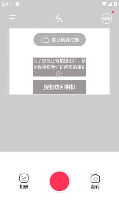 结婚登记照app 结婚登记照app