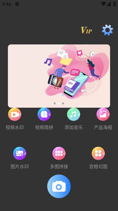 林开水印相机app 林开水印相机app