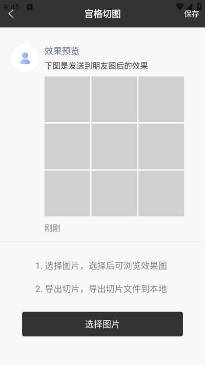 林开水印相机app 林开水印相机app