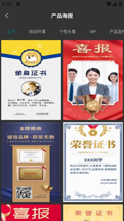 林开水印相机app 林开水印相机app