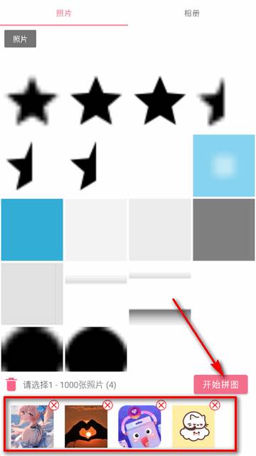 Picsart美易拼图修图P图免费版 Picsart美易拼图修图P图免费版