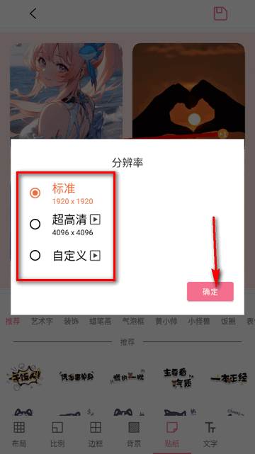 Picsart美易拼图修图P图免费版 Picsart美易拼图修图P图免费版