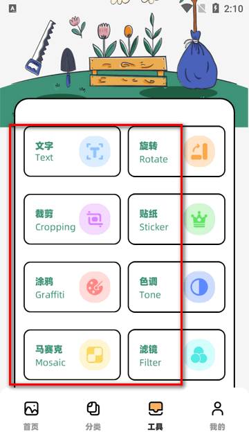 我的壁纸app纯净版 我的壁纸app纯净版