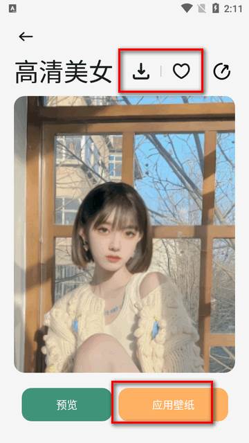 我的壁纸app纯净版 我的壁纸app纯净版