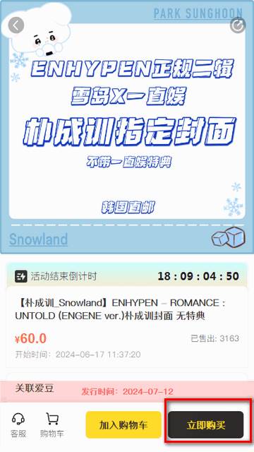 StarFans app安卓最新版