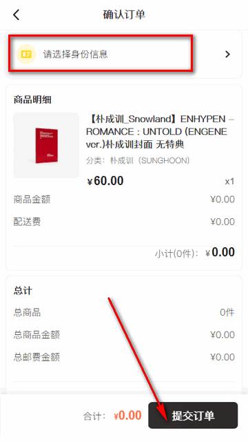 StarFans app安卓最新版