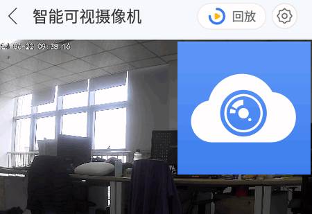 视云app摄像头 视云app摄像头