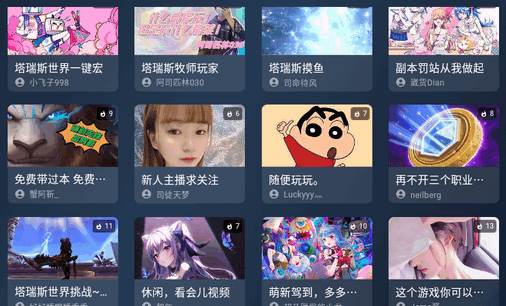 Simple Live TV版免费版