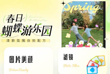 超模相机app 超模相机app