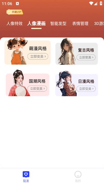 星拍相机app 星拍相机app