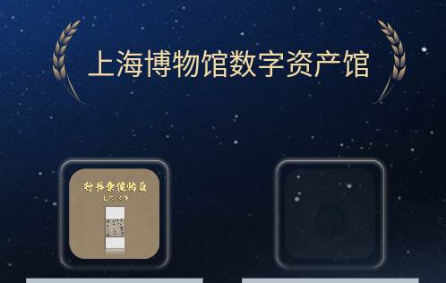 海上博物官方正版