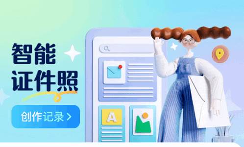 证照之星app最新版 证照之星app最新版