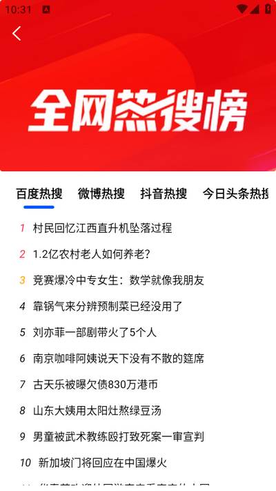 GG浏览器app GG浏览器app