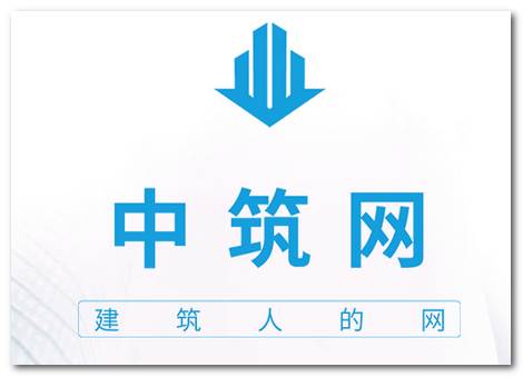 中筑网app 中筑网app