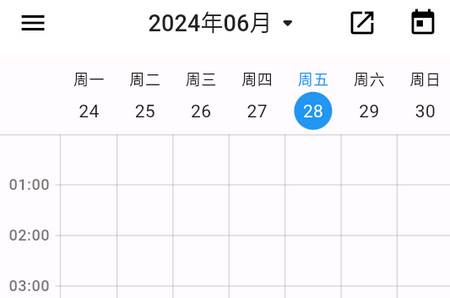 排课宝app 排课宝app