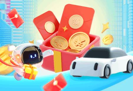 顺易充app官方版