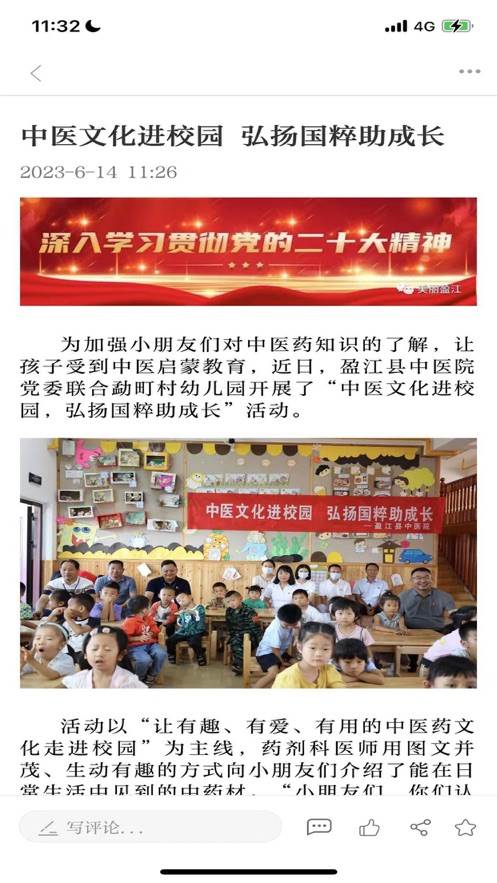 盈江云app 盈江云app