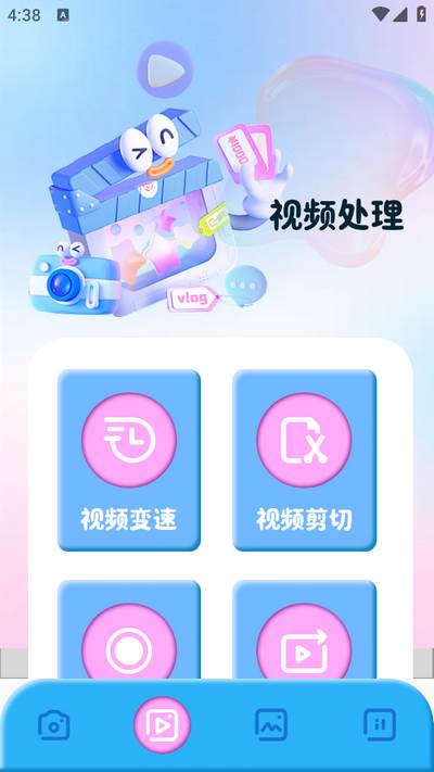 照片批图app 照片批图app