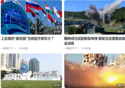 看天下新闻周刊