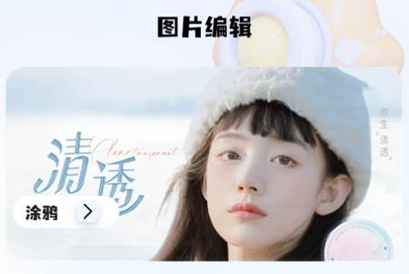 七彩秀app 七彩秀app