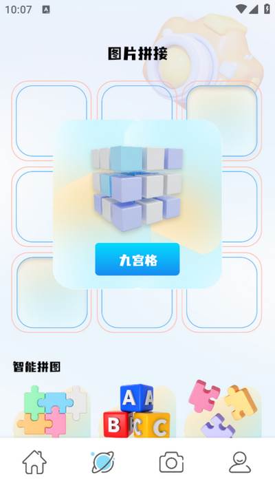 七彩秀app 七彩秀app