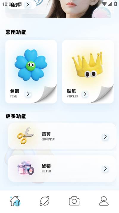 七彩秀app 七彩秀app