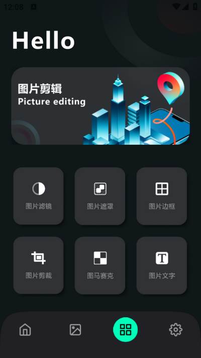 拣爱壁纸app 拣爱壁纸app