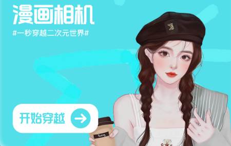 巧影相机app 巧影相机app
