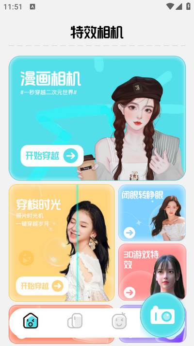 巧影相机app 巧影相机app