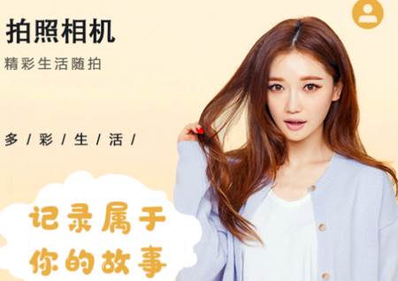 自拍达人app 自拍达人app